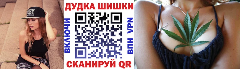 Купить наркотик Байкальск ГАШ СК MDMA МАРИХУАНА Лсд 25 Меф мяу мяу