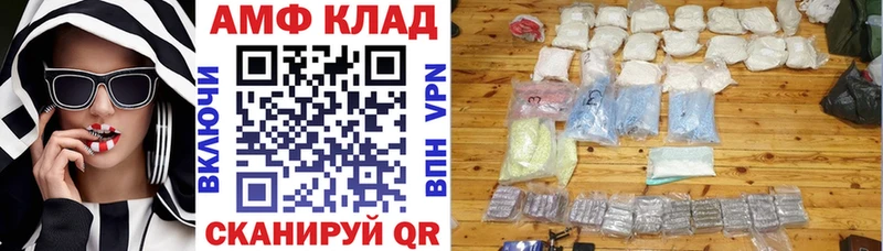 АМФЕТАМИН 97%  купить   Байкальск 