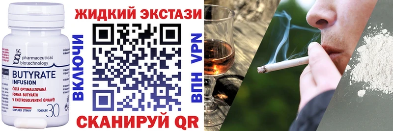 KRAKEN зеркало  Байкальск  Бутират BDO 33%  закладка 
