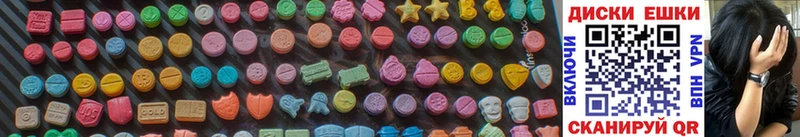 Ecstasy Дубай  Байкальск 