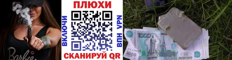 ГАШИШ hashish  Байкальск 