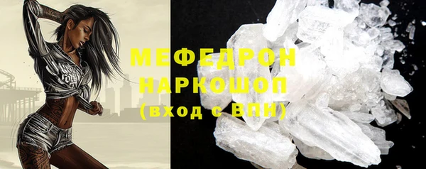 эйфоретик Армянск
