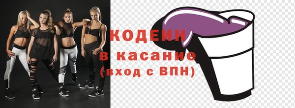 эйфоретик Армянск