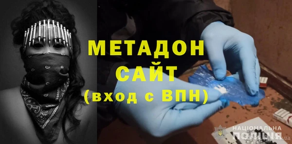 каннабис Арсеньев