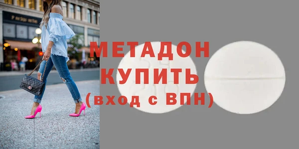 каннабис Арсеньев