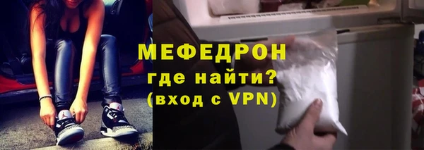 эйфоретик Армянск