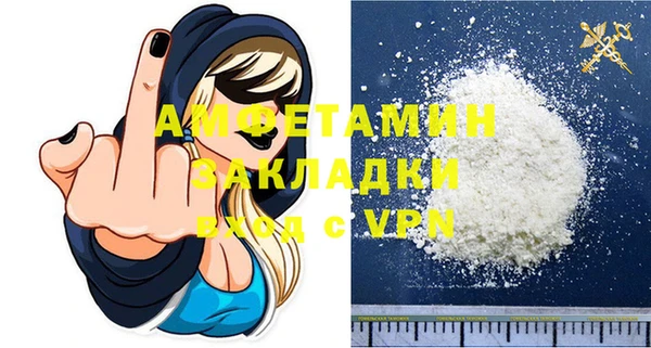 эйфоретик Армянск