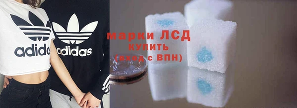 эйфоретик Армянск