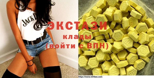 эйфоретик Армянск