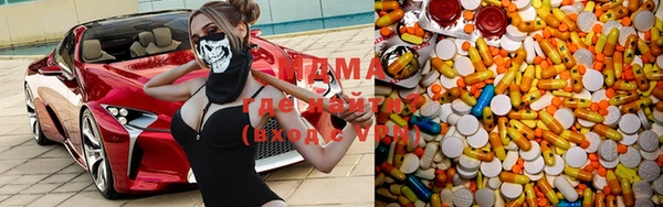 эйфоретик Армянск
