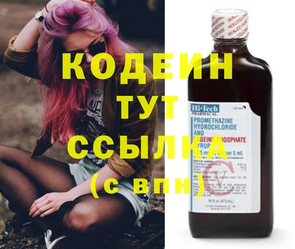 эйфоретик Армянск