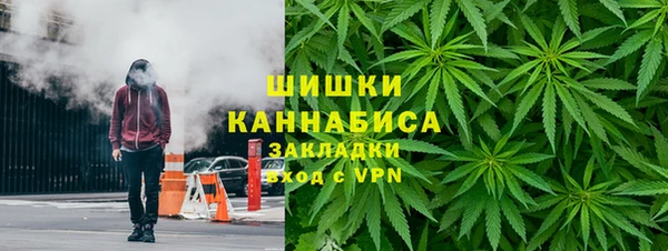 каннабис Арсеньев