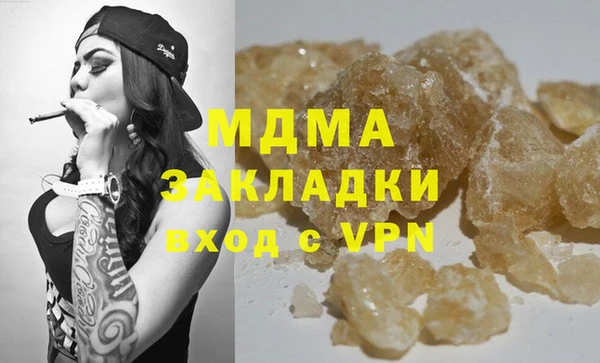 apvp Аркадак