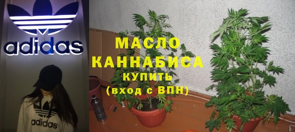 каннабис Арсеньев