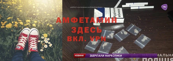 амфетамин Алзамай