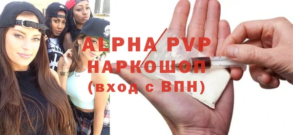 apvp Аркадак