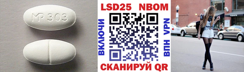 Лсд 25 экстази кислота  blacksprut зеркало  Байкальск 
