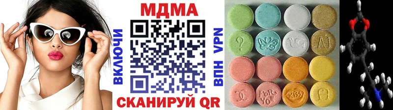 наркошоп  Байкальск  МДМА Molly 