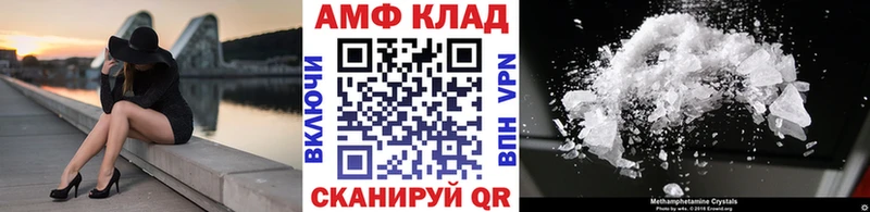 Метамфетамин витя  МЕГА как зайти  Байкальск 