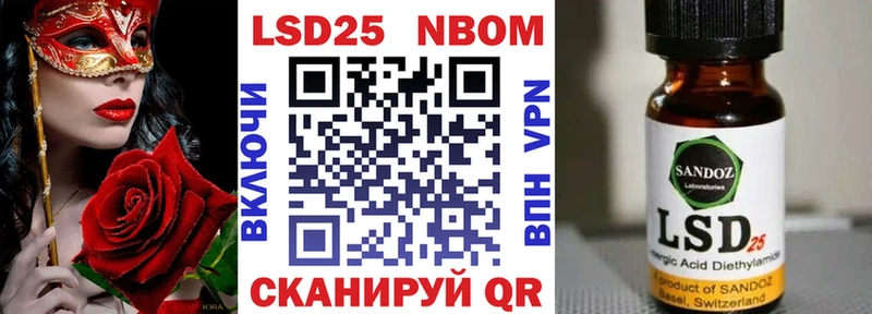 shop состав Байкальск Наркотические марки 1500мкг