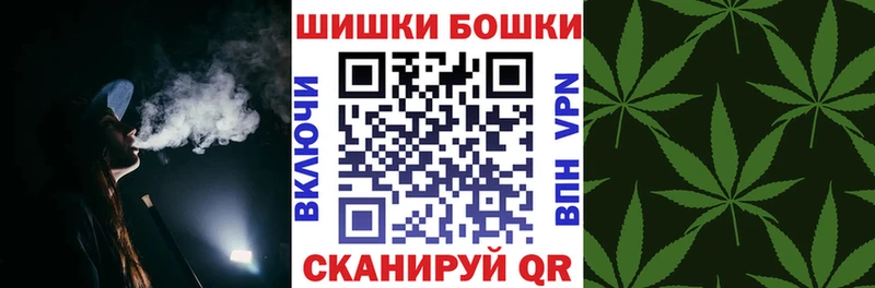 Шишки марихуана сатива  shop формула  Байкальск 